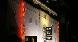 Fortune Theatre