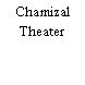 Chamizal Theater