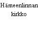 Hämeenlinnan kirkko