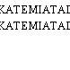 AKATEMIATALO