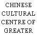 CHINESE CULTURAL CENTRE OF GREATER TORONTO