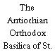 The Antiochian Orthodox Basilica of St. Mary's of Livonia