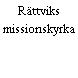 Rättviks missionskyrka