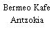 Bermeo Kafe Antzokia
