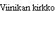 Viinikan kirkko